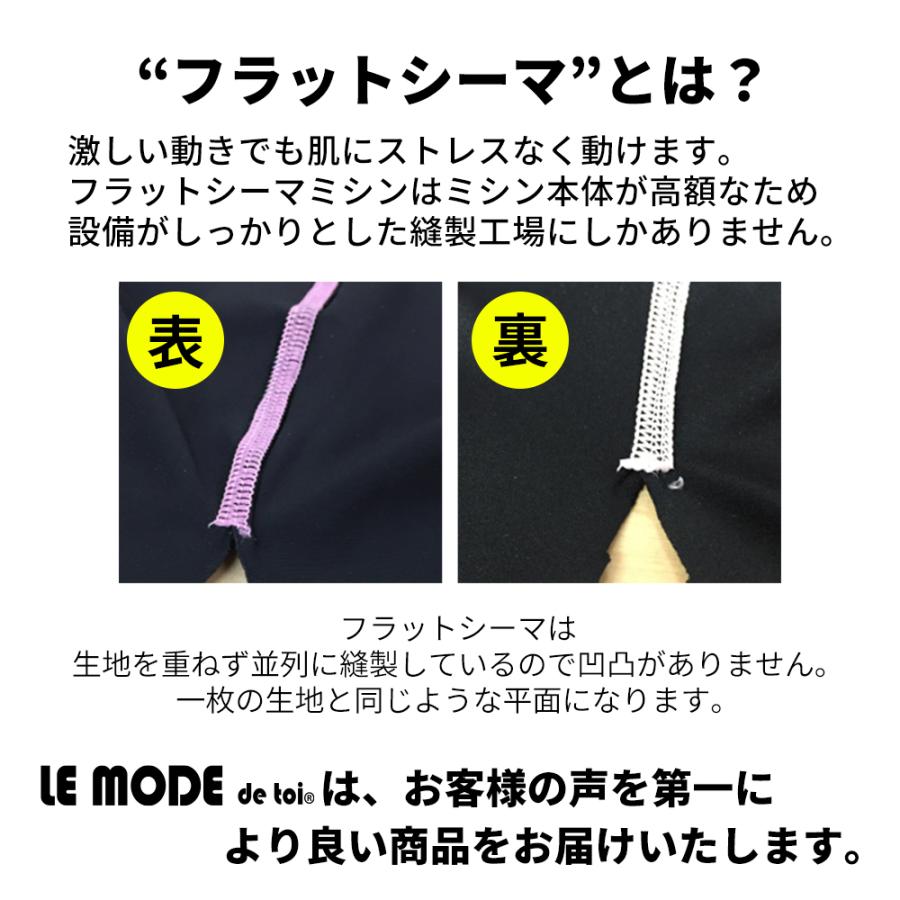 ラッシュガード 水着メンズ フィットネス 日本製 半袖 UVカット メンズ 男子 紫外線対策 日焼け防止 L O  910  ルモード CP | LE MODE de toi | 04