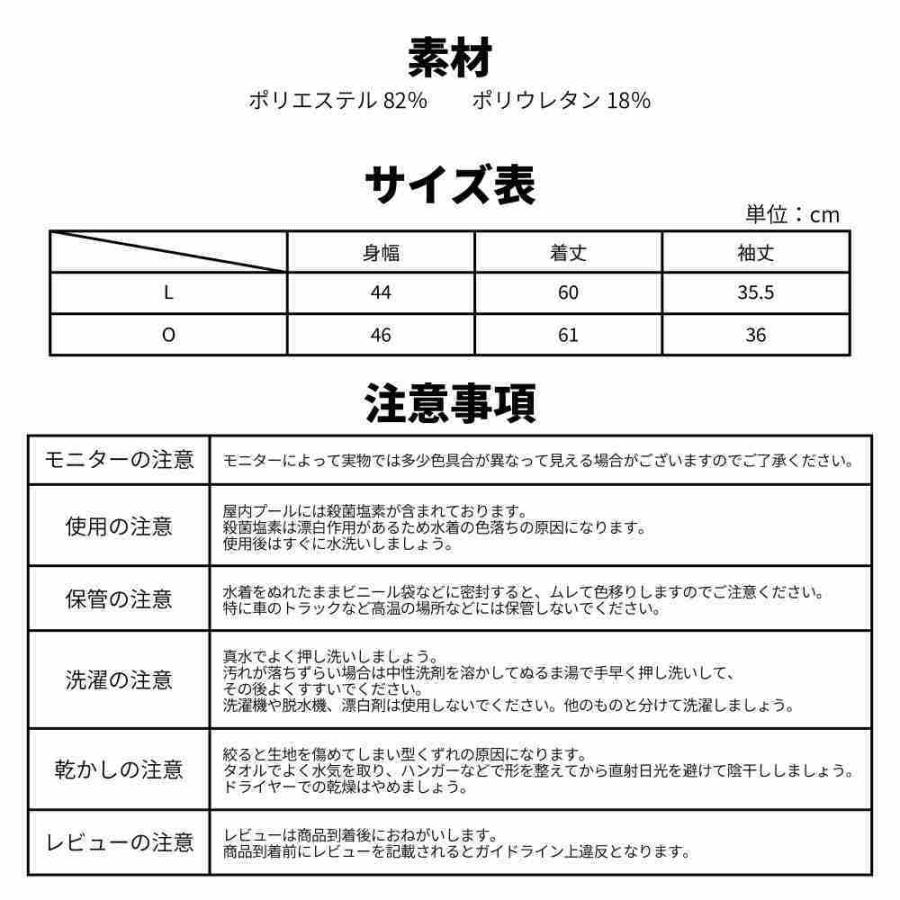 ラッシュガード 水着メンズ フィットネス 日本製 半袖 UVカット メンズ 男子 紫外線対策 日焼け防止 L O  910  ルモード CP | LE MODE de toi | 07