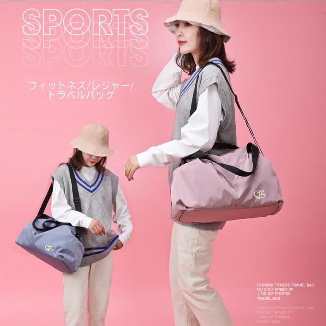 最大87 オフ ジム ボストンバッグ 旅行 軽い おしゃれ レディース メンズ ゴルフ スポーツ 修学旅行 旅行カバン キャリー 1泊 2泊 旅行バッグ オックスフォード生地 Whitesforracialequity Org