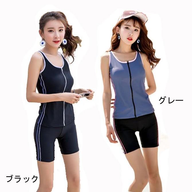 LE MODE de toi フィットネス 水着 レディース セパレート