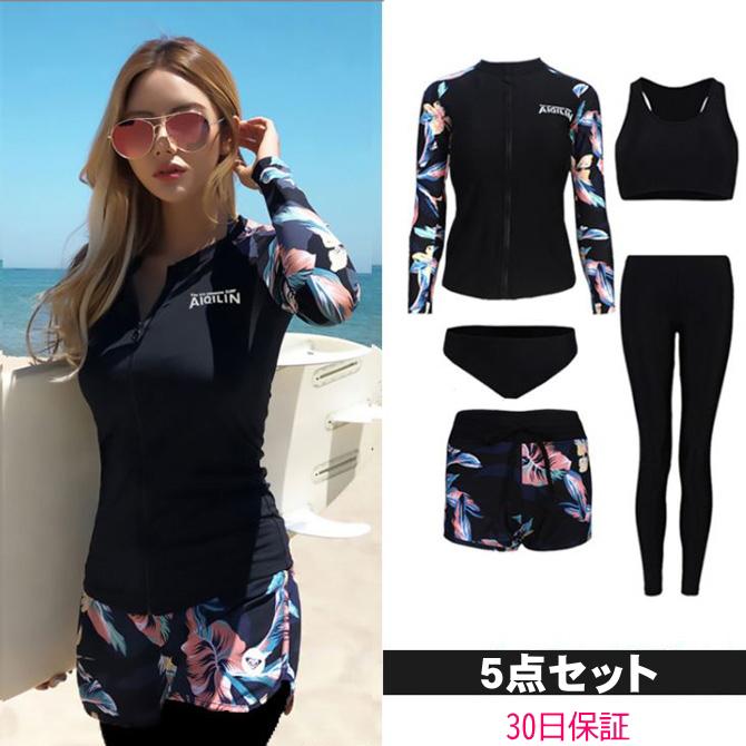 フィットネス水着 レディース 体型カバー 水着 ラッシュガード フィットネスウェア 長袖ラッシュガード レギンス 5点上下セット M L Xl Xxl C Fitset1 ルモードフィットネスウェアshop 通販 Yahoo ショッピング
