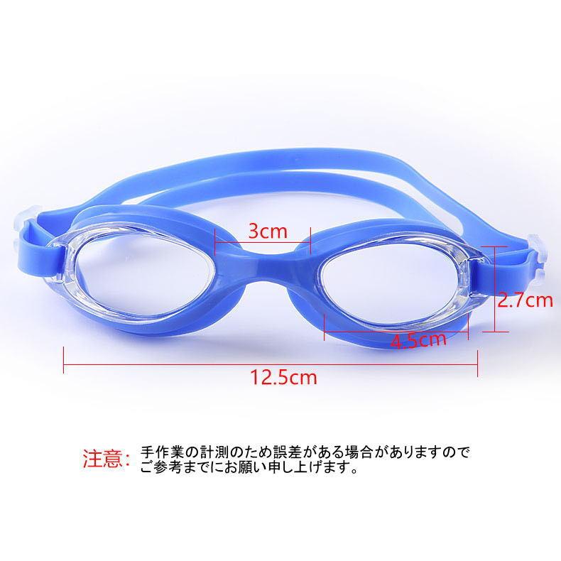 スイムゴーグル スイミングゴーグル 大人 水泳 メンズ レディース スイミング ゴーグル  CP メガネ 水中 水着 男性 女性 くもり止め UVカット 競泳 | LE MODE de toi | 04