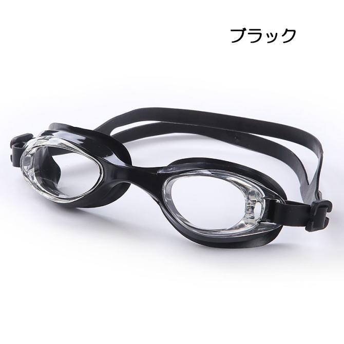 スイムゴーグル スイミングゴーグル 大人 水泳 メンズ レディース スイミング ゴーグル  CP メガネ 水中 水着 男性 女性 くもり止め UVカット 競泳 | LE MODE de toi | 08