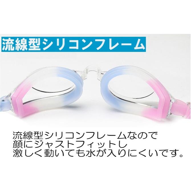 スイムゴーグル スイミングゴーグル 子供から大人 水泳  CP メンズ レディース メガネ 水中 フィットネス 水着 水中眼鏡 くもりり止め ルモード c-go5 | LE MODE de toi | 09
