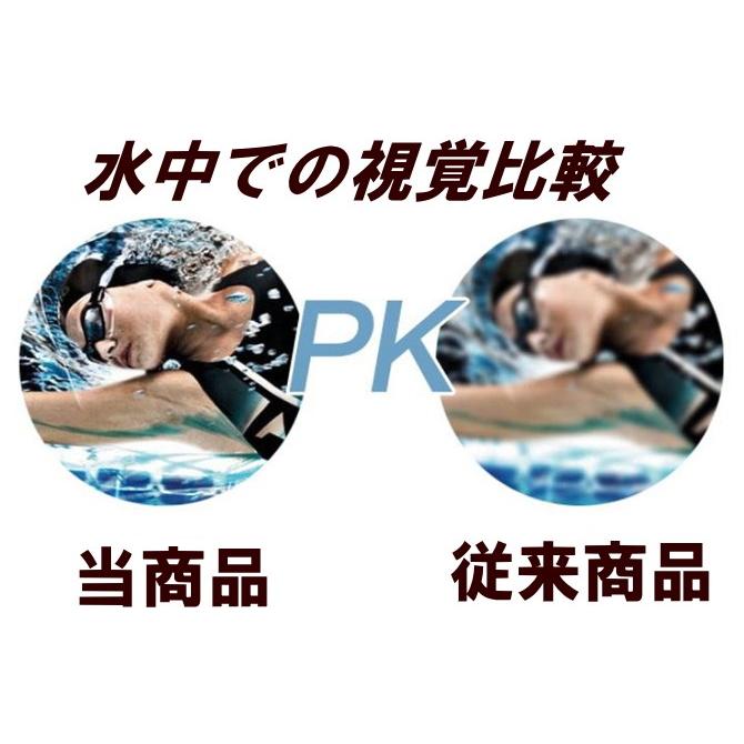 スイムゴーグル スイミングゴーグル 子供から大人 水泳  CP メンズ レディース メガネ 水中 フィットネス 水着 水中眼鏡 くもりり止め ルモード c-go5 | LE MODE de toi | 10
