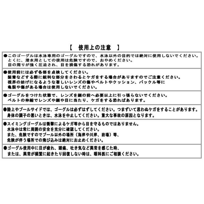 ゴーグル ミラーゴーグル スイムゴーグル スイミングゴーグル 水泳 レディース UVカット メガネ 水中 フィットネス 水着 女性 男性 CP くもり止め C-go | LE MODE de toi | 10