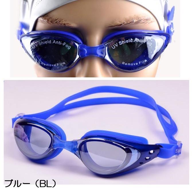 ゴーグル ミラーゴーグル スイムゴーグル スイミングゴーグル 水泳 レディース UVカット メガネ 水中 フィットネス 水着 女性 男性 CP くもり止め C-go | LE MODE de toi | 02