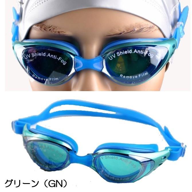 ゴーグル ミラーゴーグル スイムゴーグル スイミングゴーグル 水泳 レディース UVカット メガネ 水中 フィットネス 水着 女性 男性 CP くもり止め C-go | LE MODE de toi | 04