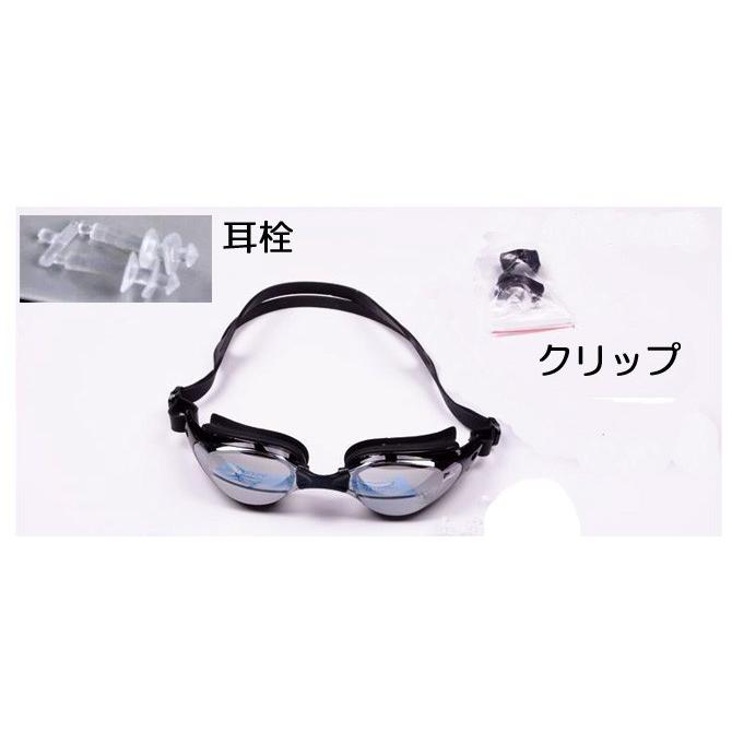 ゴーグル 度付きミラーゴーグル スイムゴーグル スイミングゴーグル 水泳 レディース UVカット メガネ 水中 水着 女性 男性 CP くもり止め C-god | LE MODE de toi | 02