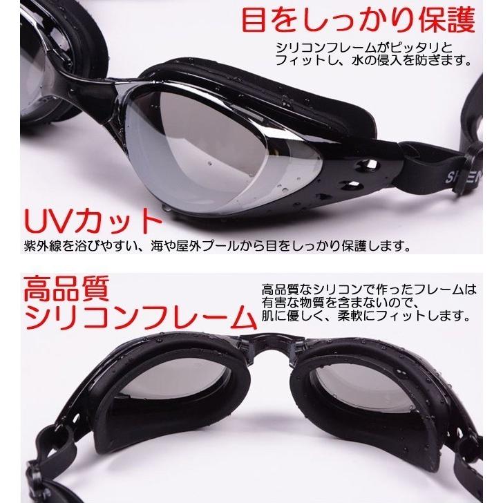 ゴーグル 度付きミラーゴーグル スイムゴーグル スイミングゴーグル 水泳 レディース UVカット メガネ 水中 水着 女性 男性 CP くもり止め C-god | LE MODE de toi | 04