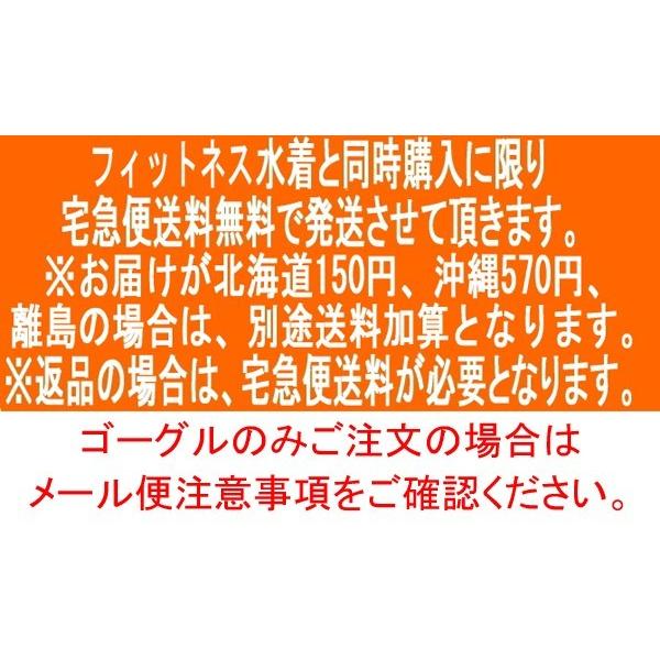 ゴーグル 度付きミラーゴーグル スイムゴーグル スイミングゴーグル 水泳 レディース UVカット メガネ 水中 水着 女性 男性 CP くもり止め C-god | LE MODE de toi | 09