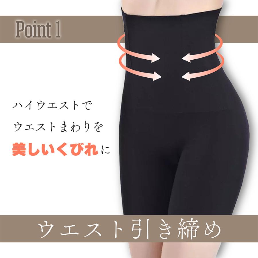 補正ショーツ ガードル ハイウエスト ヒップアップ お腹引き締め 骨盤サポート ロング丈 美尻 レディース 2カラー S〜XL 30日保証 | LE MODE de toi | 03