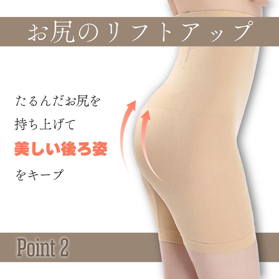 補正ショーツ ガードル ハイウエスト ヒップアップ お腹引き締め 骨盤サポート ロング丈 美尻 レディース 2カラー S〜XL 30日保証 | LE MODE de toi | 04