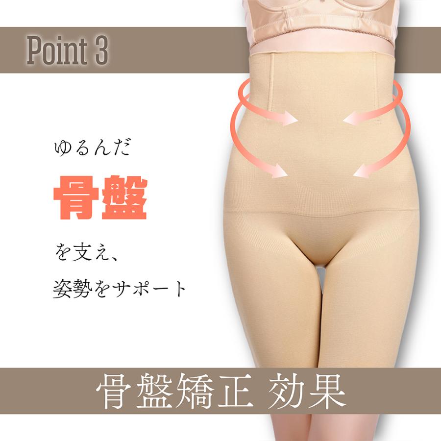 補正ショーツ ガードル ハイウエスト ヒップアップ お腹引き締め 骨盤サポート ロング丈 美尻 レディース 2カラー S〜XL 30日保証 | LE MODE de toi | 05