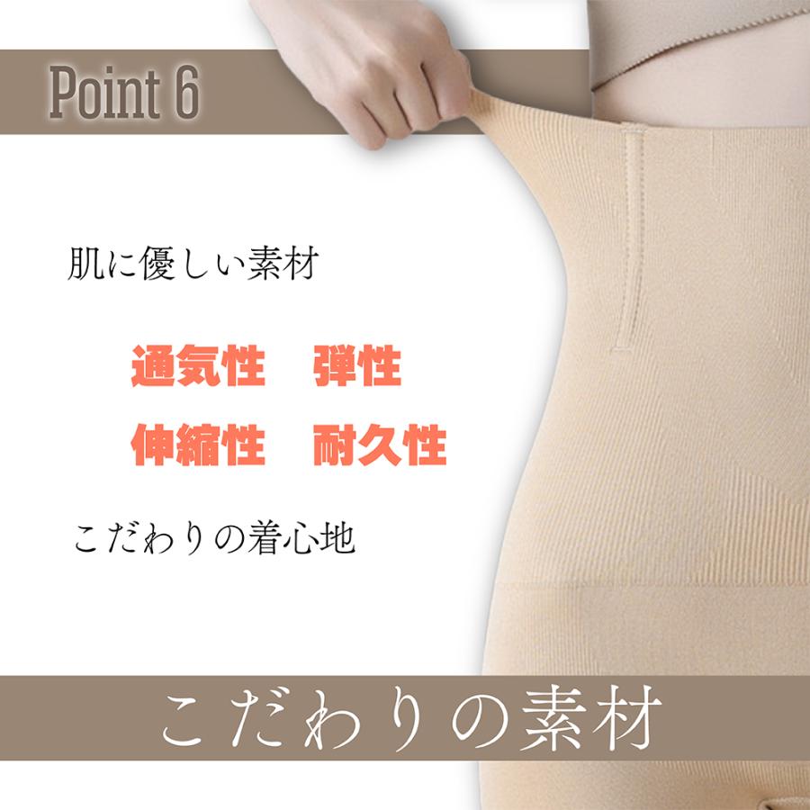 補正ショーツ ガードル ハイウエスト ヒップアップ お腹引き締め 骨盤サポート ロング丈 美尻 レディース 2カラー S〜XL 30日保証 | LE MODE de toi | 08