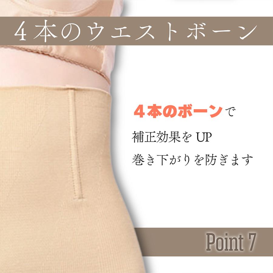 補正ショーツ ガードル ハイウエスト ヒップアップ お腹引き締め 骨盤サポート ロング丈 美尻 レディース 2カラー S〜XL 30日保証 | LE MODE de toi | 09