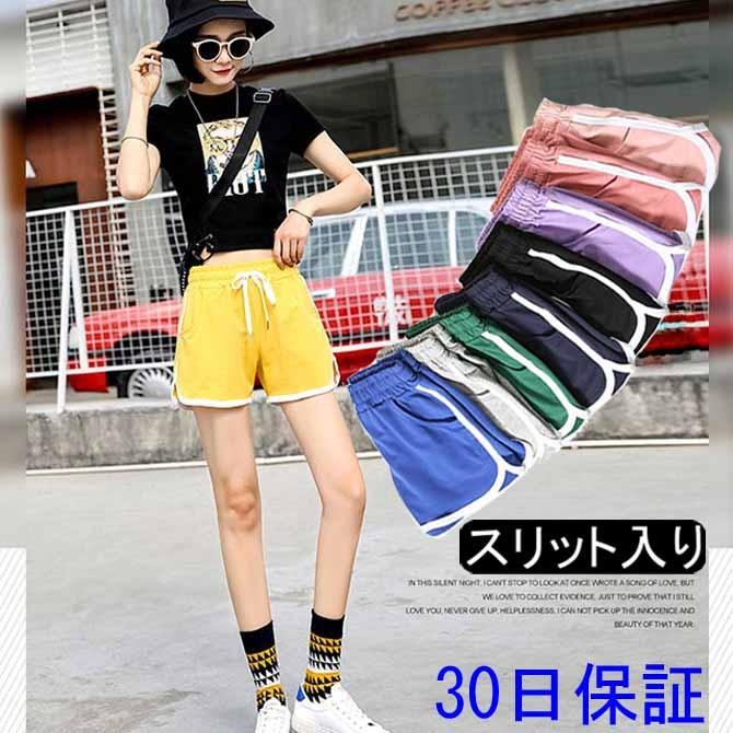 サーフパンツ レディース ランニング ヨガ ピラティス 水着用 ボードパンツ ショートパンツ 水陸両用 フィットネス水着 女性用 ルモード パンツのみ C Pantu4 C Pantu4 ルモードフィットネスウェアshop 通販 Yahoo ショッピング
