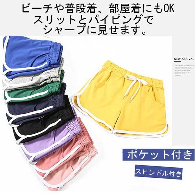 サーフパンツ レディース ランニング ヨガ ピラティス 水着用 ボードパンツ ショートパンツ 水陸両用 フィットネス水着 女性用 ルモード パンツのみ C Pantu4 C Pantu4 ルモードフィットネスウェアshop 通販 Yahoo ショッピング