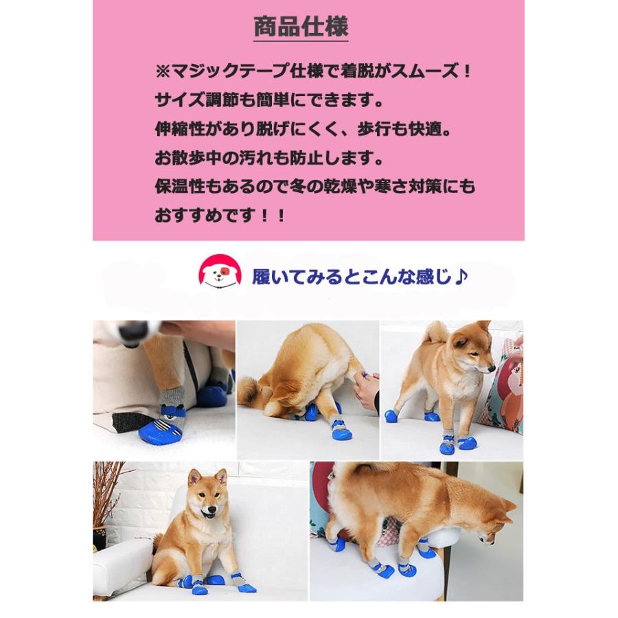 犬 靴 靴下 室内散歩兼用 履かせやすい ドッグシューズ 犬用 犬用シューズ4個セット 犬用靴 ペット用 シリコン 雪 床保護 小型 中型犬 C Petsox C Petsox ルモードフィットネスウェアshop 通販 Yahoo ショッピング