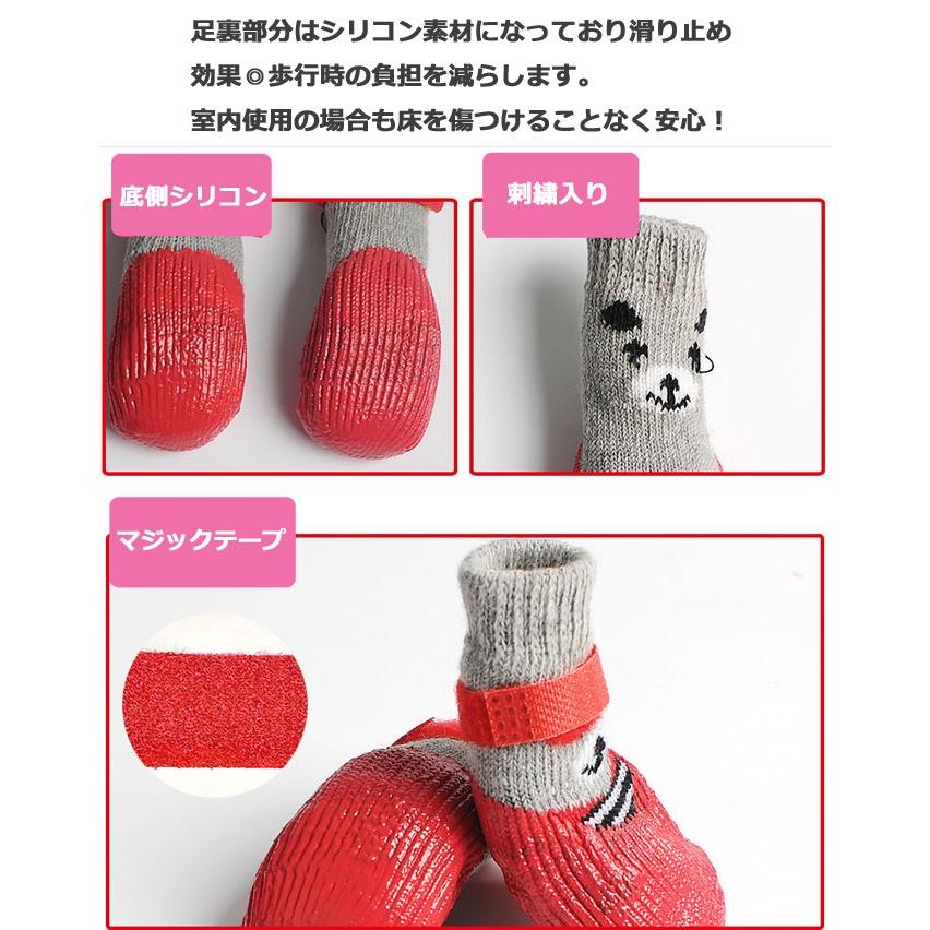 犬 靴 靴下 室内散歩兼用 履かせやすい ドッグシューズ 犬用 犬用