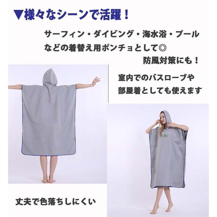 LE MODE de toi（ル モード デ トア） お着替えポンチョ タオル