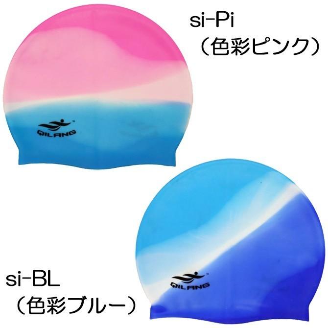 送料無料 シリコンスイムキャップ 水泳帽 水泳 スイムキャップ シリコン 男女兼用 競泳 フィットネス水着 スイムウェア :C-ro-bousi:ルモードフィットネスウェアSHOP - 通販 - Yahoo!ショッピング 送料無料 シリコンスイムキャップ 水泳帽 水泳 スイムキャップ シリコン 男女兼用 競泳 フィットネス水着 スイムウェア :C-ro-bousi:ルモードフィットネスウェアSHOP - 通販 - Yahoo!ショッピング