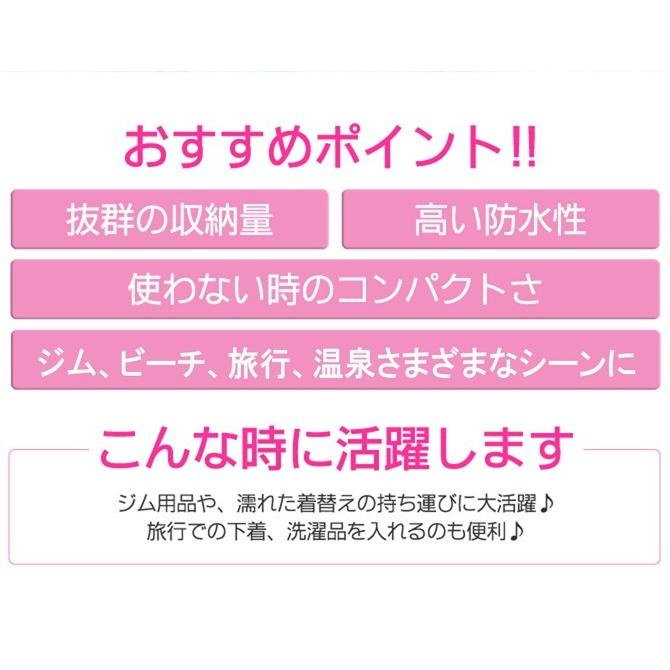 スイムバック スイミング バック 水泳バック 3ポケット C-SB | LE MODE de toi | 05