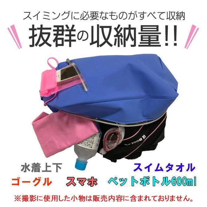 スイムバック スイミング バック 水泳バック 3ポケット C-SB | LE MODE de toi | 06