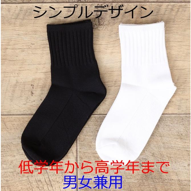 靴下 スクールソックス 3点セット 白 黒 ブラック ホワイト スクール ひざ下 学生 靴下 レディース キッズ C-SOXsch |  | 05