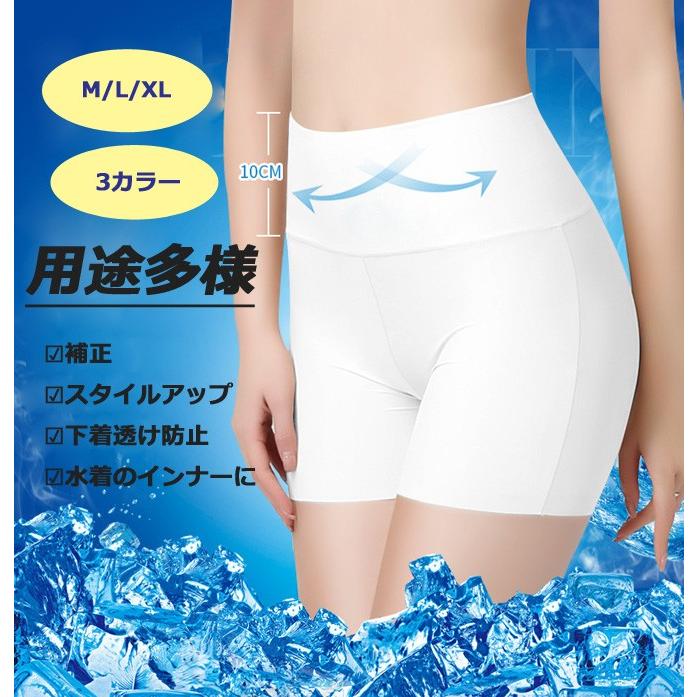 水着レディース スポーツインナー スイミングショーツ 響かない下着 スポーツ 女性 シンプル ラインなし 無料サンプルok 速乾 抗菌 C Syobox タイトワンピース 消臭