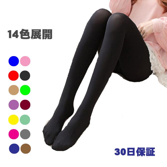 LE MODE de toi カラータイツ 120デニール 美脚 丈夫 伝線しにくい  