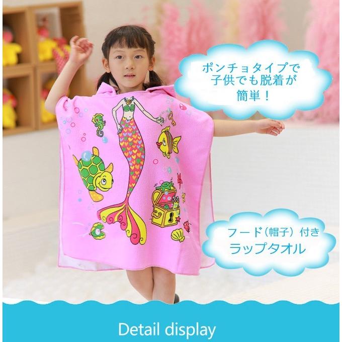 ラップタオル 子供 60cm キッズ 女の子 男の子 フード付 ポンチョタイプ スイミング 巻きタオル バスタオル プールタオル 着替えタオル スイム タオル C Taoru5 C Taoru5 ルモードフィットネスウェアshop 通販 Yahoo ショッピング