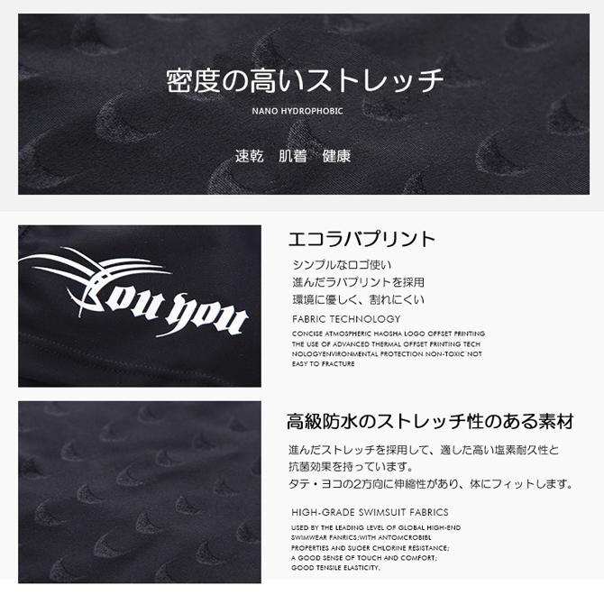 水着 メンズ 競泳水着 メンズ 競泳用 水着 ジム 水泳パンツ スイムウェア 男子 フィットネス水着 海水パンツ 男性用 ルモード CP C-tD0 | LE MODE de toi | 10