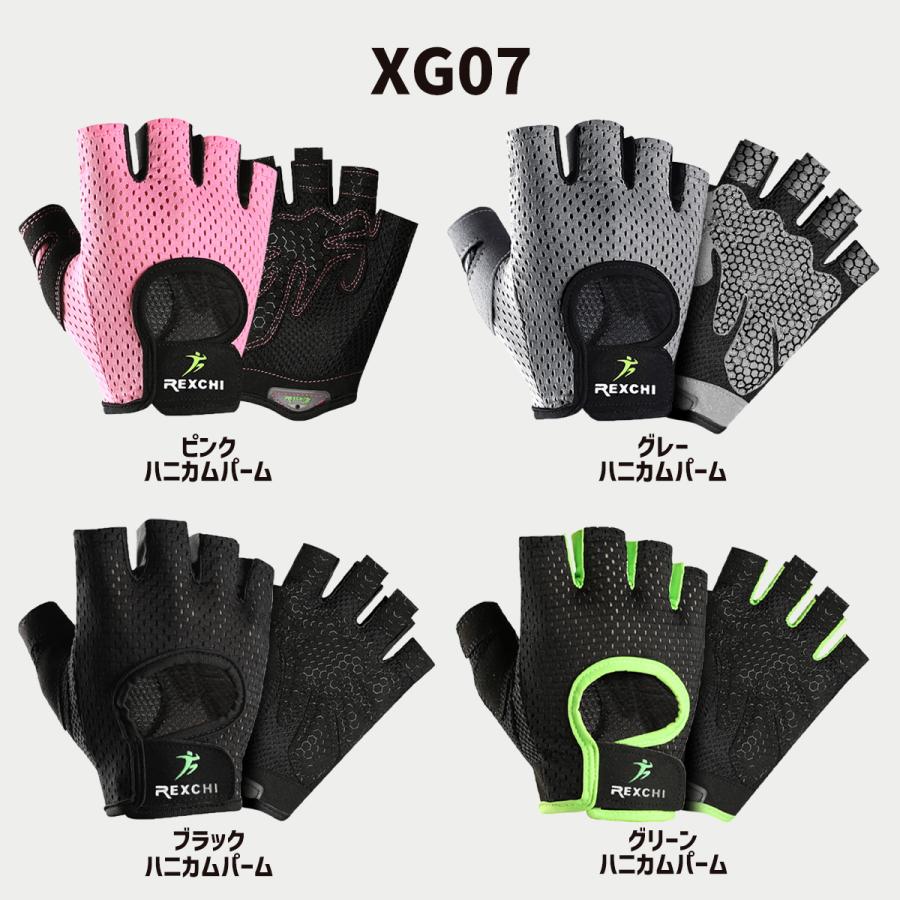 LE MODE de toi（ル モード デ トア） トレーニンググローブ 筋トレ