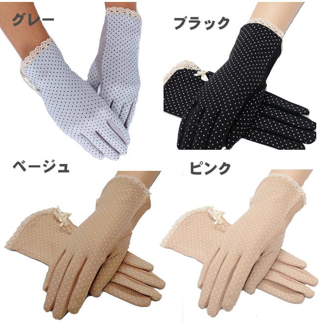 Uvカット手袋 レディース オーガニックコットン 滑り止め Uv対策 手袋 夏用 紫外線対策 グッズ アームカバー ショート 日焼け対策 日焼け防止手袋 C Uvtebukuro C Uvtebukuro ルモードフィットネスウェアshop 通販 Yahoo ショッピング