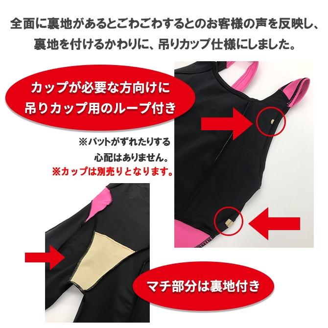 フィットネス水着 レディース 競泳水着 ワンピース スイムウェア オールインワン 練習用 裏地付き キャップ付 日本製 送料無料 148 CP | LE MODE de toi | 08