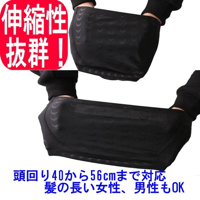 スイムキャップ 水泳 キャップ スイミングキャップ ゆったり 40-56cm フリーサイズ 男女兼用 フラットシーマ 撥水加工 伸縮性 | LE MODE de toi | 03