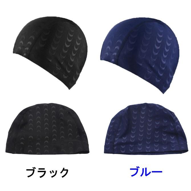スイムキャップ 水泳 キャップ スイミングキャップ ゆったり 40-56cm フリーサイズ 男女兼用 フラットシーマ 撥水加工 伸縮性 | LE MODE de toi | 05