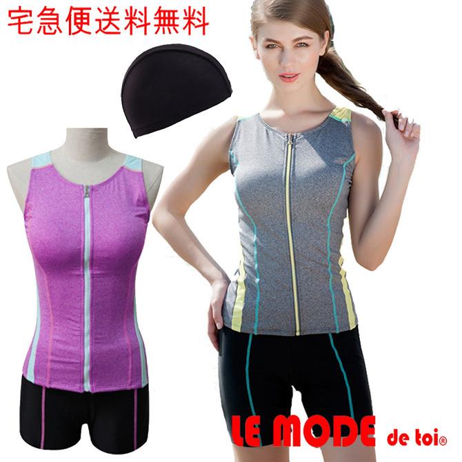 フィットネス水着 レディース セパレート ノースリ 競泳水着 女性 体型カバー かわいい スイムウェア キャップ付 メール便送料無料 Cc Fit Mk Cc Fit Mk ルモードフィットネスウェアshop 通販 Yahoo ショッピング