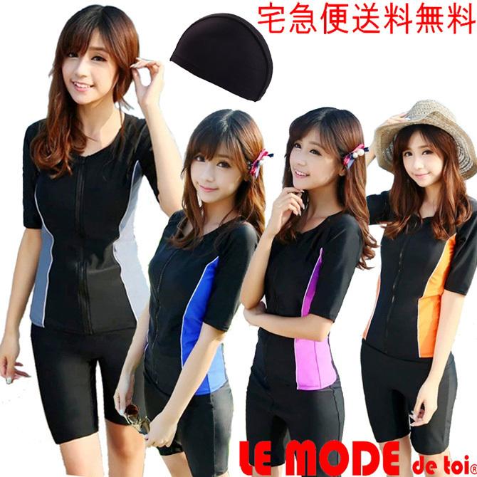 フィットネス水着 レディース セパレート 半袖 競泳水着 女性 体型カバー かわいい スイムウェア キャップ付 メール便送料無料 Cc Fit2 Cc Fit2 ルモードフィットネスウェアshop 通販 Yahoo ショッピング