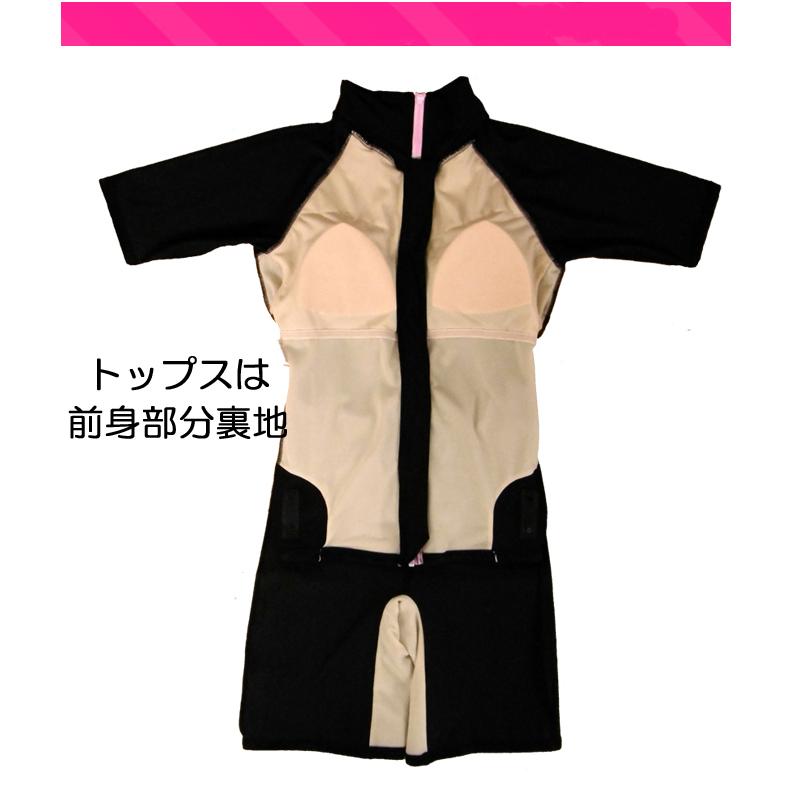 フィットネス水着 レディース スイムキャップセット 半袖 セパレート 大きいサイズ 体型カバー 水着 めくれ防止 宅急便送料無料 NSMB106 | LE MODE de toi | 17