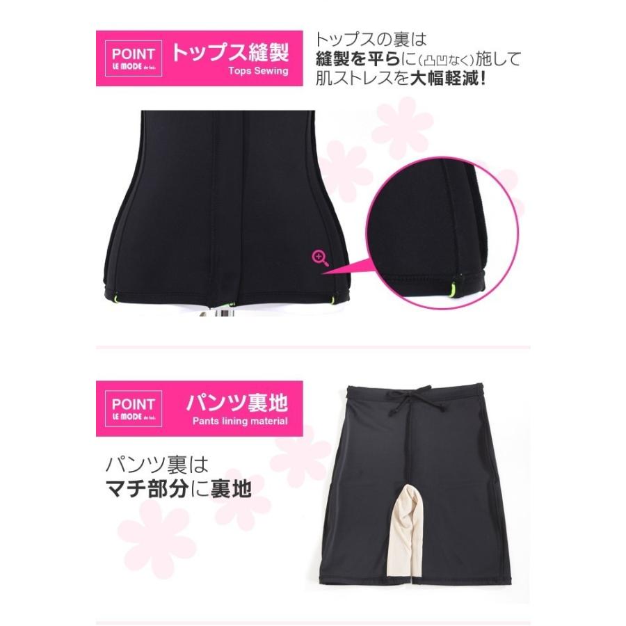 フィットネス水着 レディース スイムキャップセット 半袖 セパレート 大きいサイズ 体型カバー 水着 めくれ防止 宅急便送料無料 NSMB106 | LE MODE de toi | 11