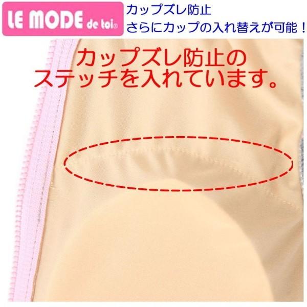 フィットネス水着 レディース スイムキャップ セット セパレート 大きいサイズ 体型カバー 水着 めくれ防止 NSMB108 | LE MODE de toi | 13
