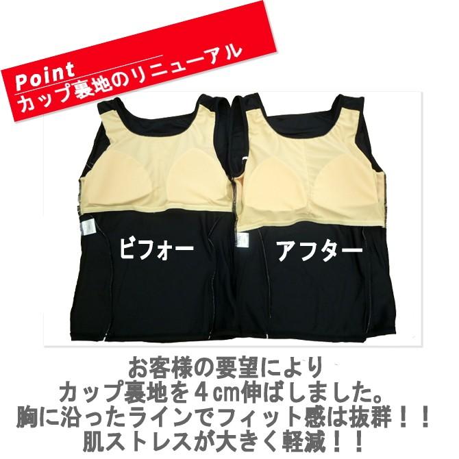 フィットネス水着 レディース キャップ セット ノースリ セパレート 大きいサイズ 体型カバー 水着 日本製めくれ防止 N122 CP | LE MODE de toi | 08