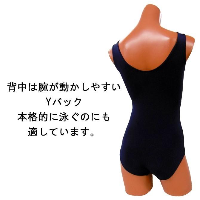 スクール水着 体型カバー ルモード 水着レディース フィットネス水着 日本製 送料無料 9M 11L 13L 15LL 17LL N130 | LE MODE de toi | 07
