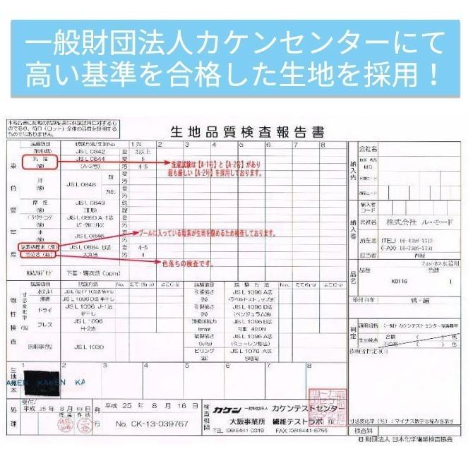 スクール水着 体型カバー ルモード 水着レディース フィットネス水着 日本製 送料無料 9M 11L 13L 15LL 17LL N130 | LE MODE de toi | 09