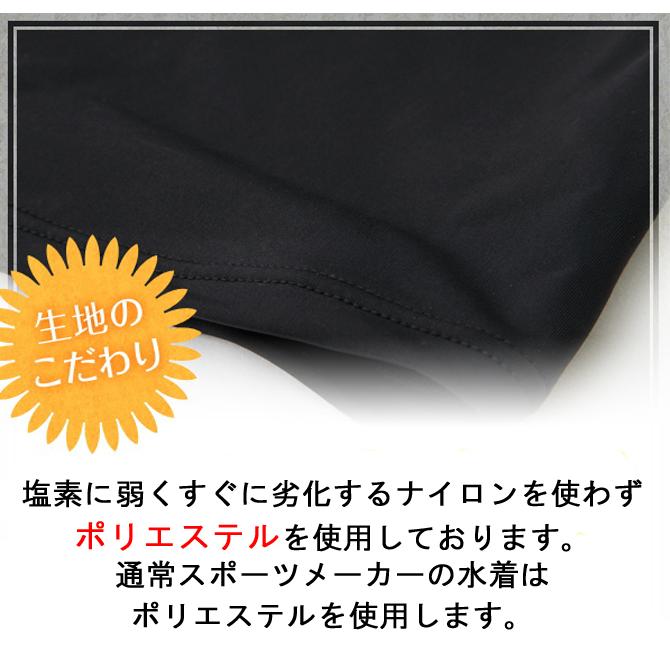 日本製水着マスク1枚プレゼント】フィットネス水着 スイムキャップ セット 半袖 セパレート 大きいサイズ 体型カバー 水着レディース めくれ防止 NM- MB10135 :N135:ルモードフィットネスウェアSHOP - 通販 - Yahoo!ショッピング 日本製水着マスク1枚プレゼント】フィットネス水着 スイムキャップ セット 半袖 セパレート 大きいサイズ 体型カバー 水着レディース めくれ防止 NM- MB10135 :N135:ルモードフィットネスウェアSHOP - 通販 - Yahoo!ショッピング