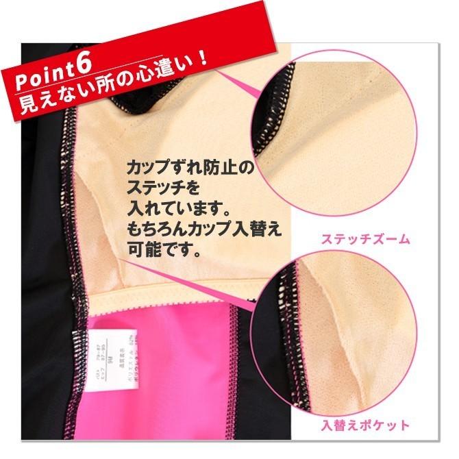 フィットネス水着 レディース セパレート スイムキャップ セット 半袖 大きいサイズ 体型カバー 水着レディース めくれ防止 30代 40代 50代 135 | LE MODE de toi | 15