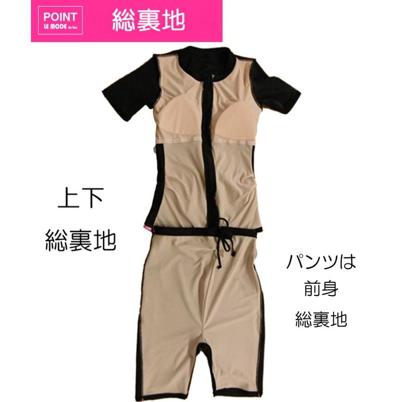 水着 マタニティー水着 妊婦用 フィットネス水着 レディース 水着 半袖 大きいサイズ 競泳水着 体型カバー セパレート水着 めくれ防止 C143 |  | 05