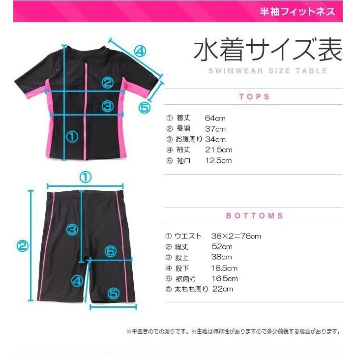 水着 マタニティー水着 妊婦用 フィットネス水着 レディース 水着 半袖 大きいサイズ 競泳水着 体型カバー セパレート水着 めくれ防止 C143 |  | 09